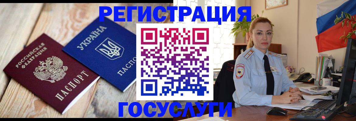 временная регистрация в Воткинске